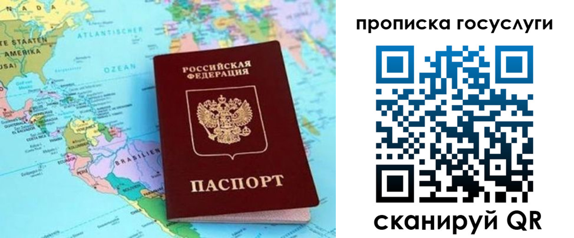 где прописаться в Морозовске