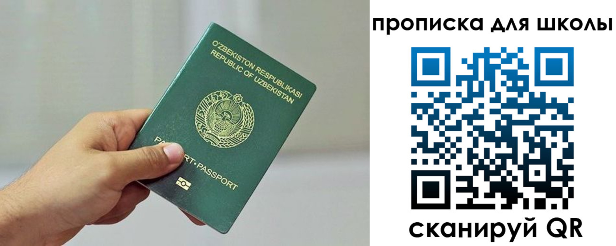 прописка для работы в Морозовске