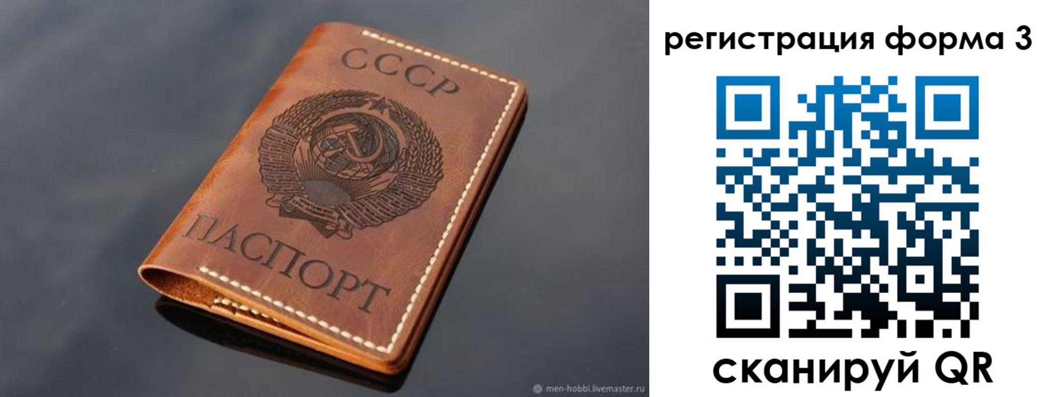 временная регистрация в Морозовске