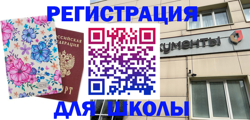 форма 3 в Морозовске