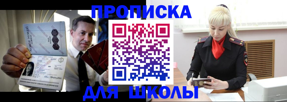 временная регистрация 2025 в Морозовске